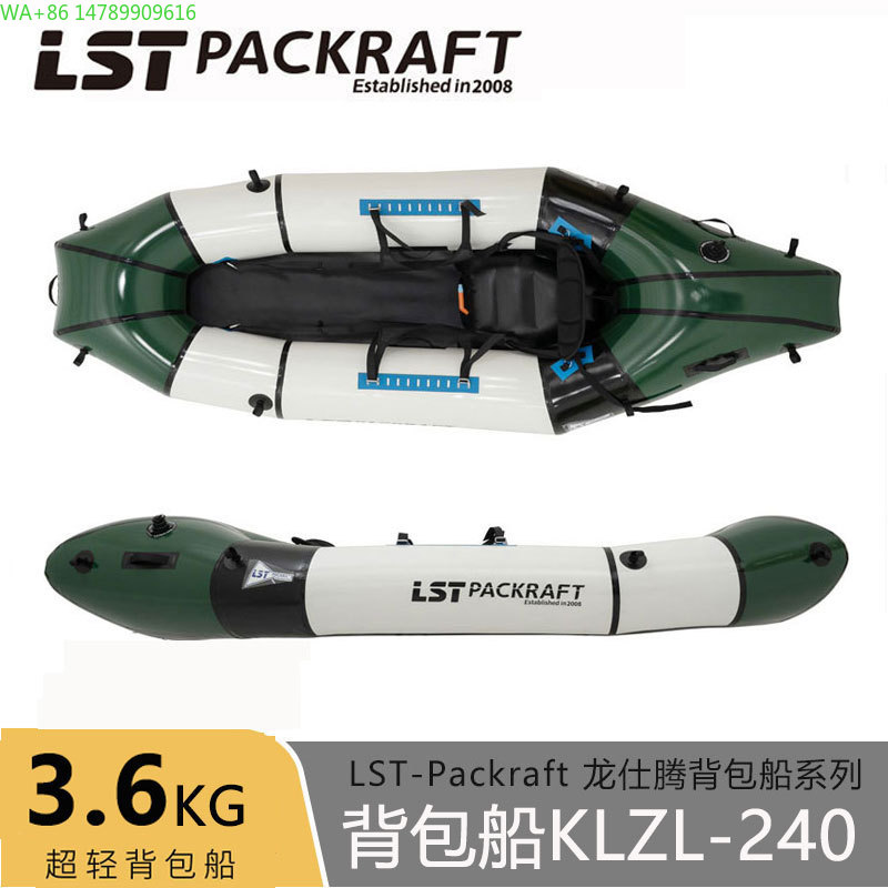 LST Backpacker Boot Neues Prod – Fishing Boat Seat Bewertung und Preis